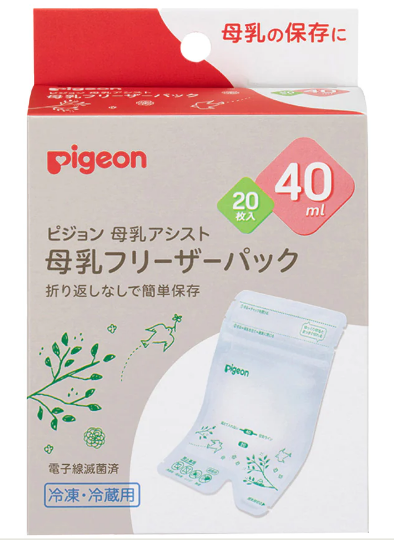 母乳フリーザーパック40㎖ 20枚入りのメイン画像