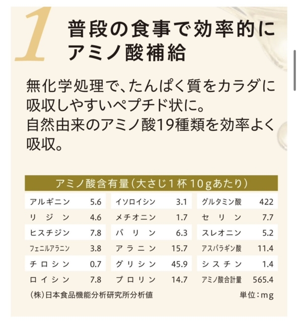 カラダがよろこぶ出汁ママ＆ベビーの詳細画像