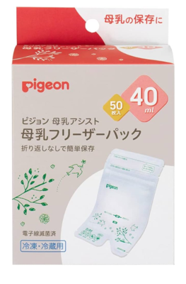 母乳フリーザーバック40㎖ 50枚入りのメイン画像